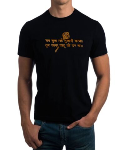Hanuman Chalisa Unisex T-Shirt By Devoteez